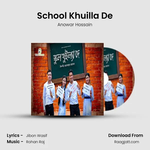 School Khuilla De mp3 song