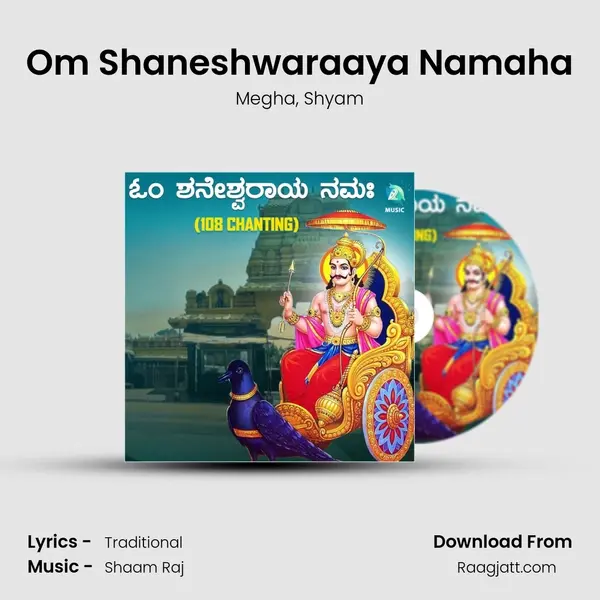 Om Shaneshwaraaya Namaha - Megha mp3 song