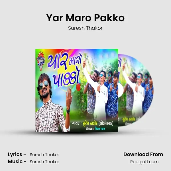 Yar Maro Pakko - Suresh Thakor album cover 