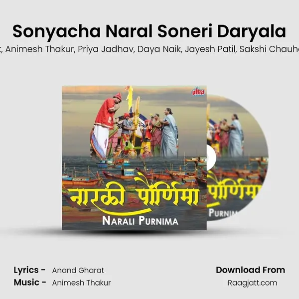 Sonyacha Naral Soneri Daryala - Anand Gharat album cover 