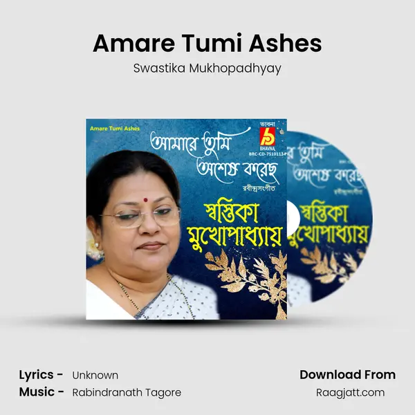 Amare Tumi Ashes - Swastika Mukhopadhyay album cover 