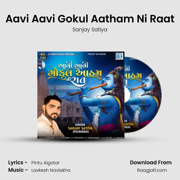 Aavi Aavi Gokul Aatham Ni Raat - Sanjay Satiya album cover 