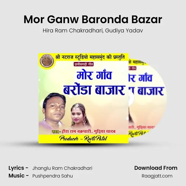 Mor Ganw Baronda Bazar mp3 song