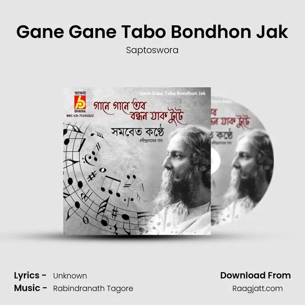 Gane Gane Tabo Bondhon Jak mp3 song