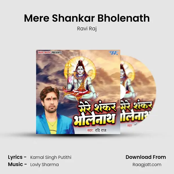 Mere Shankar Bholenath - Ravi Raj album cover 