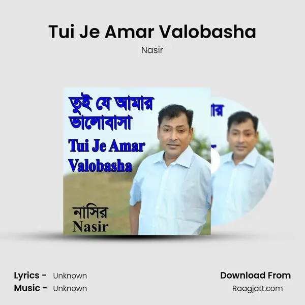 Tui Je Amar Valobasha mp3 song