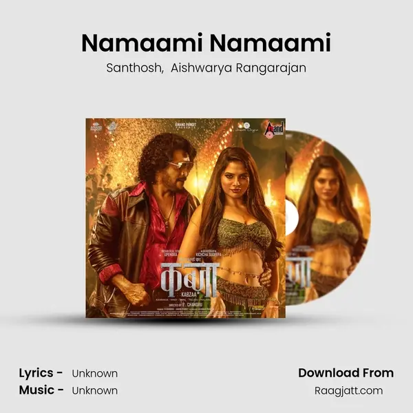 Namaami Namaami - Santhosh album cover 