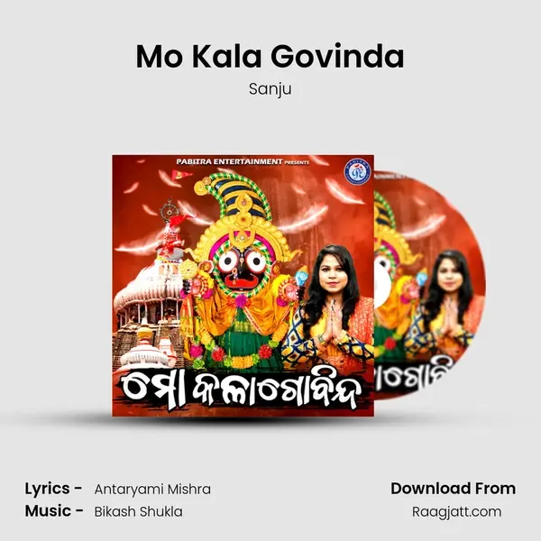 Mo Kala Govinda - Sanju album cover 