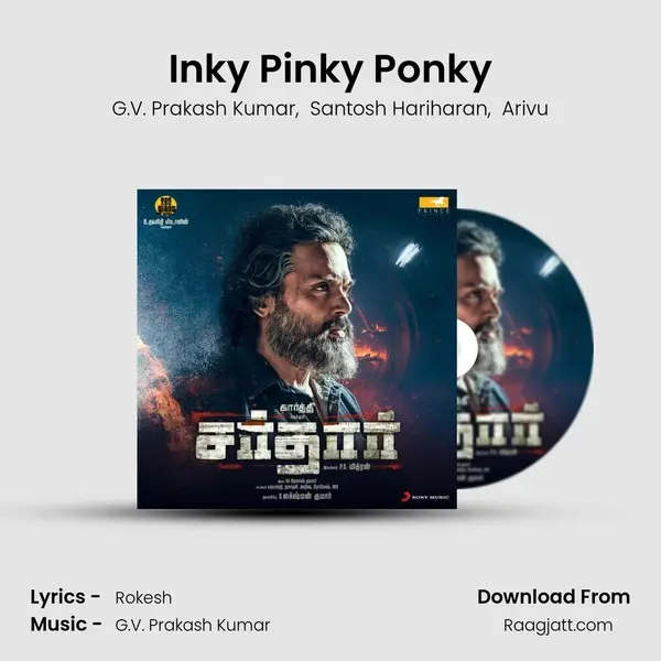 Inky Pinky Ponky - G.V. Prakash Kumar album cover 