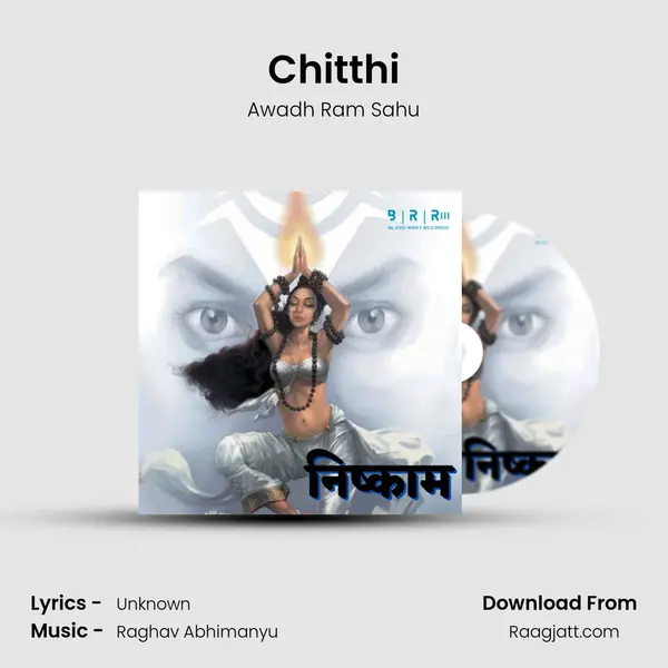 Chitthi mp3 song