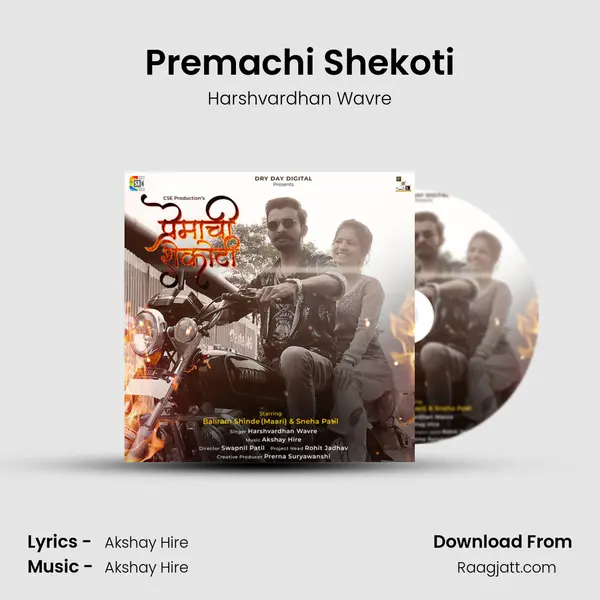 Premachi Shekoti mp3 song