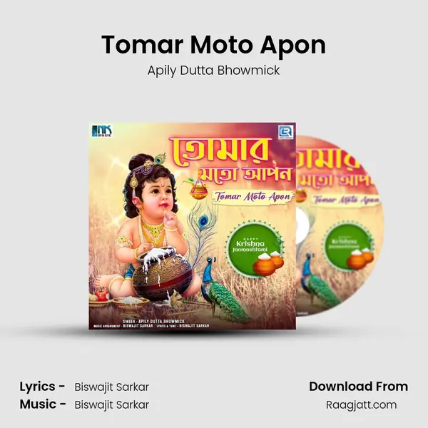 Tomar Moto Apon mp3 song