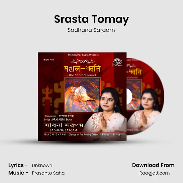 Srasta Tomay - Sadhana Sargam album cover 