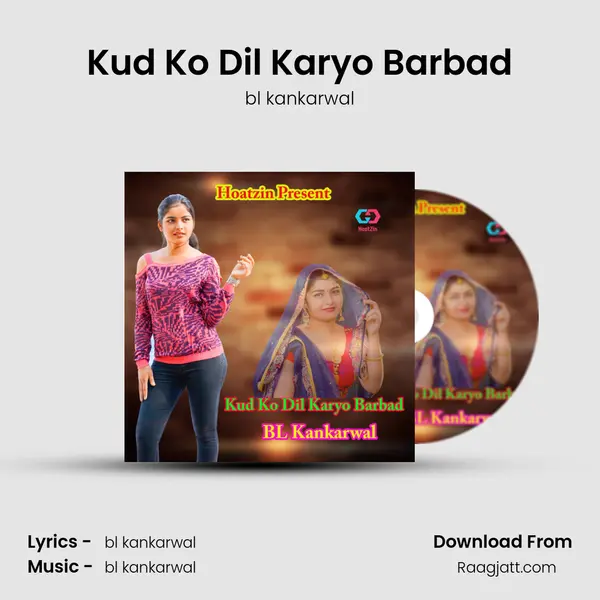 Kud Ko Dil Karyo Barbad mp3 song