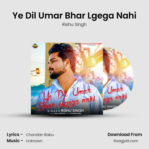 Ye Dil Umar Bhar Lgega Nahi mp3 song