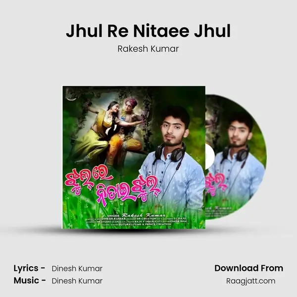 Jhul Re Nitaee Jhul mp3 song