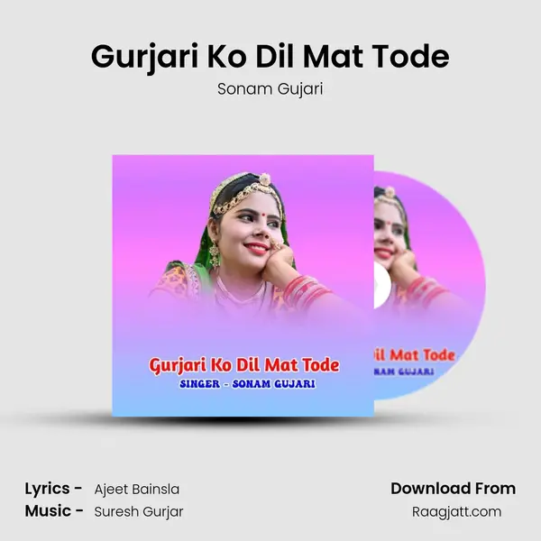 Gurjari Ko Dil Mat Tode - Sonam Gujari album cover 