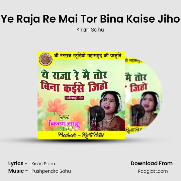 Ye Raja Re Mai Tor Bina Kaise Jiho - Kiran Sahu album cover 