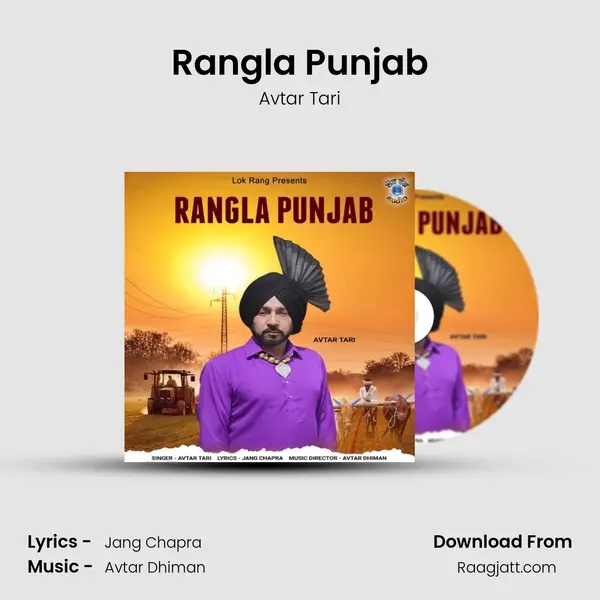 Rangla Punjab - Avtar Tari mp3 song