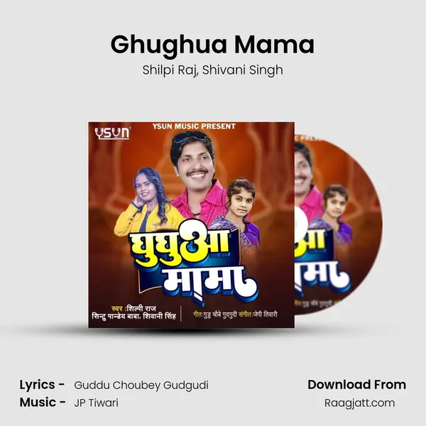 Ghughua Mama mp3 song