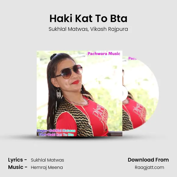 Haki Kat To Bta mp3 song