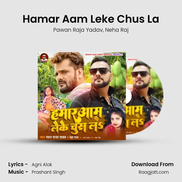 Hamar Aam Leke Chus La - Pawan Raja Yadav album cover 