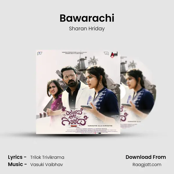 Bawarachi - Sharan Hriday album cover 