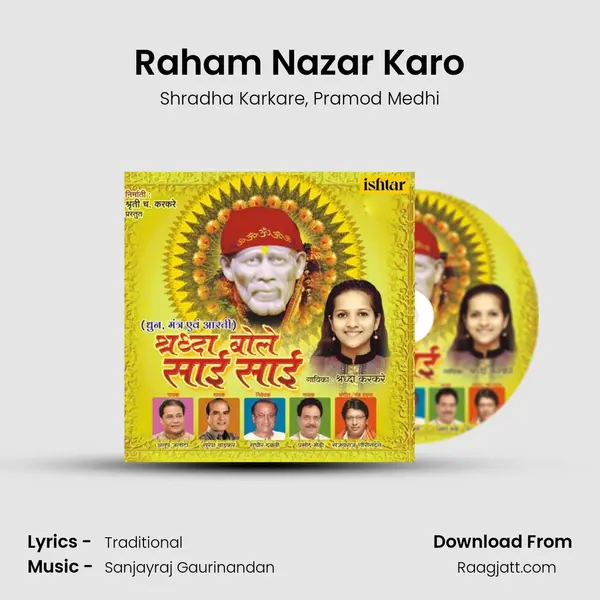 Raham Nazar Karo - Shradha Karkare album cover 