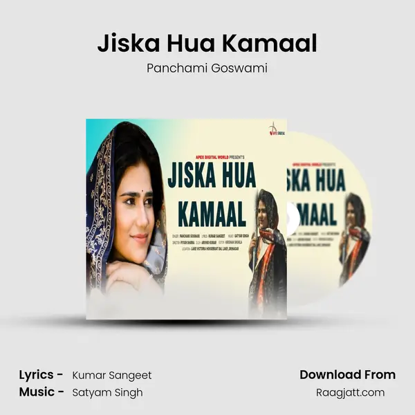 Jiska Hua Kamaal - Panchami Goswami album cover 