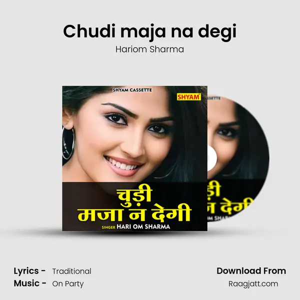 Chudi maja na degi - Hariom Sharma album cover 