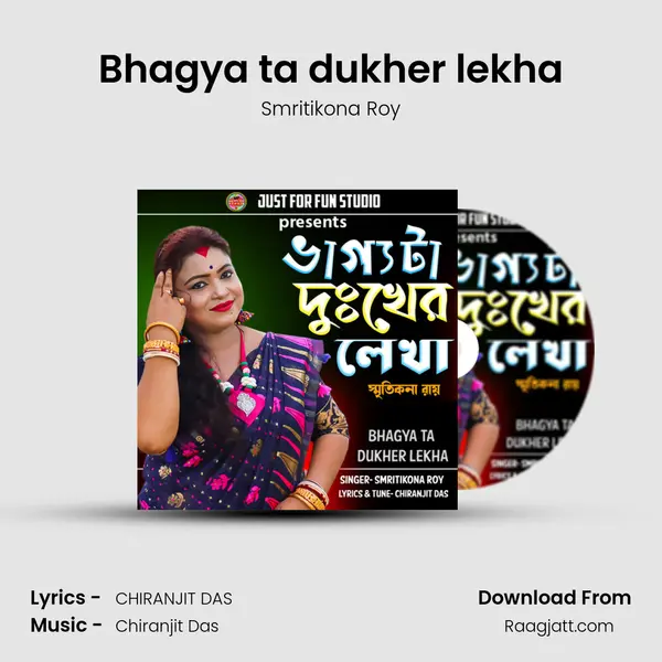 Bhagya ta dukher lekha mp3 song