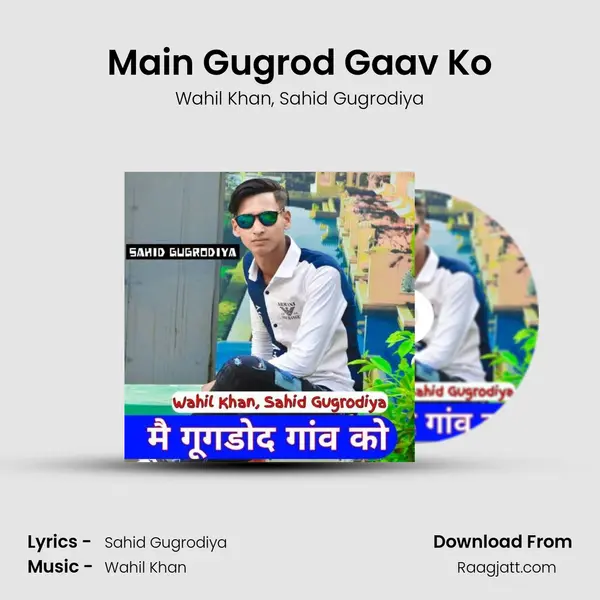 Main Gugrod Gaav Ko mp3 song