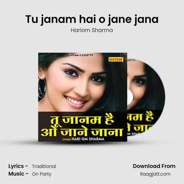 Tu janam hai o jane jana mp3 song