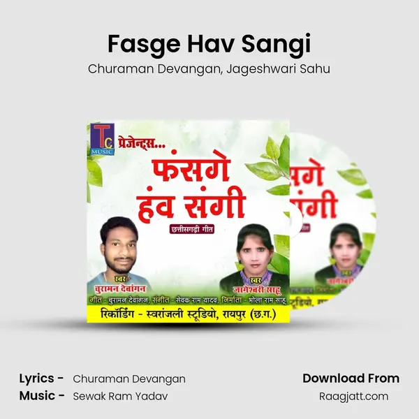 Fasge Hav Sangi mp3 song