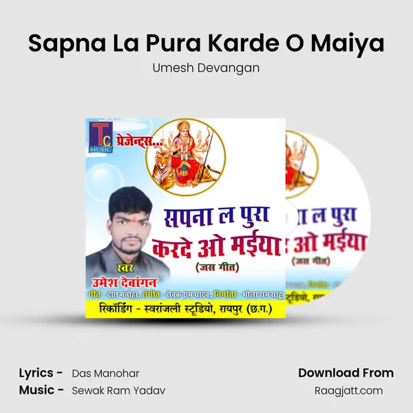 Sapna La Pura Karde O Maiya - Umesh Devangan album cover 