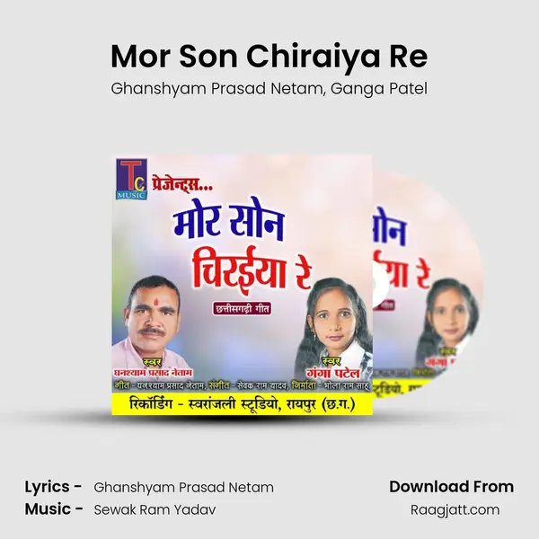 Mor Son Chiraiya Re - Ghanshyam Prasad Netam album cover 