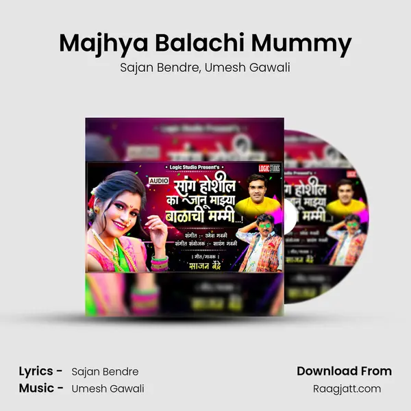 Majhya Balachi Mummy mp3 song