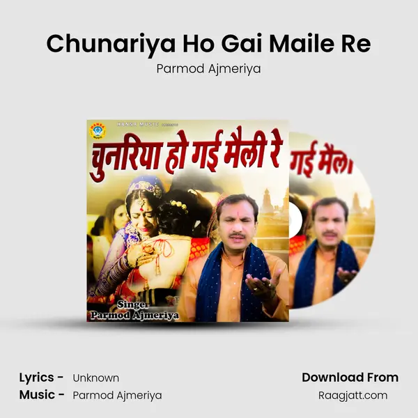 Chunariya Ho Gai Maile Re mp3 song