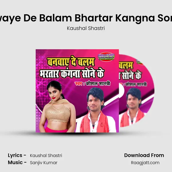 Banwaye De Balam Bhartar Kangna Sone Ke - Kaushal Shastri album cover 