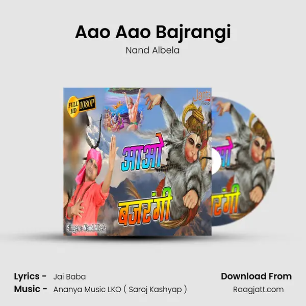 Aao Aao Bajrangi mp3 song