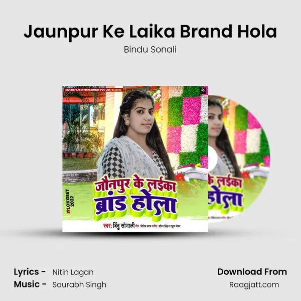 Jaunpur Ke Laika Brand Hola mp3 song