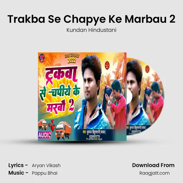 Trakba Se Chapye Ke Marbau 2 mp3 song