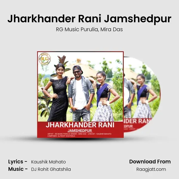 Jharkhander Rani Jamshedpur mp3 song