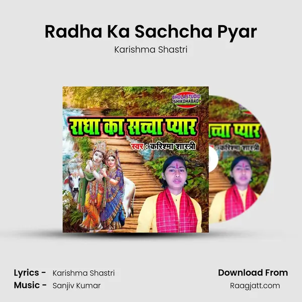 Radha Ka Sachcha Pyar - Karishma Shastri album cover 