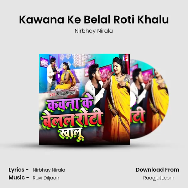 Kawana Ke Belal Roti Khalu - Nirbhay Nirala album cover 