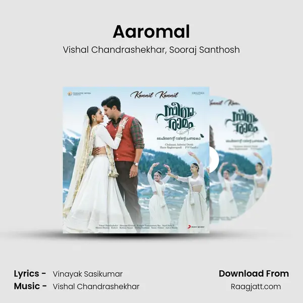 Aaromal - Vishal Chandrashekhar album cover 