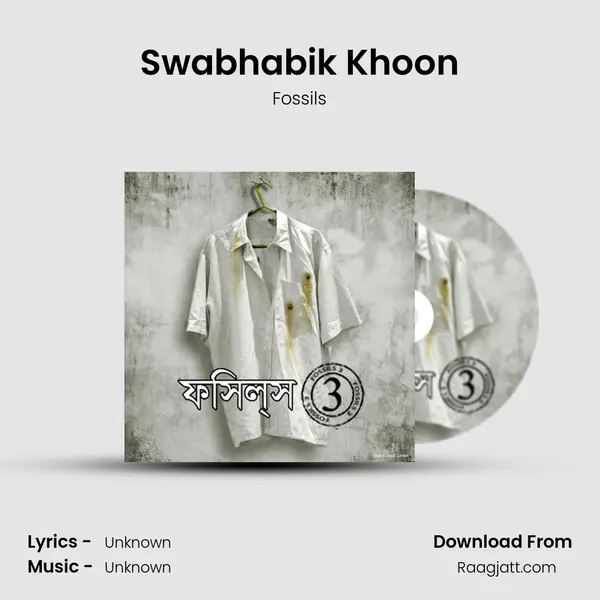 Swabhabik Khoon - Fossils album cover 