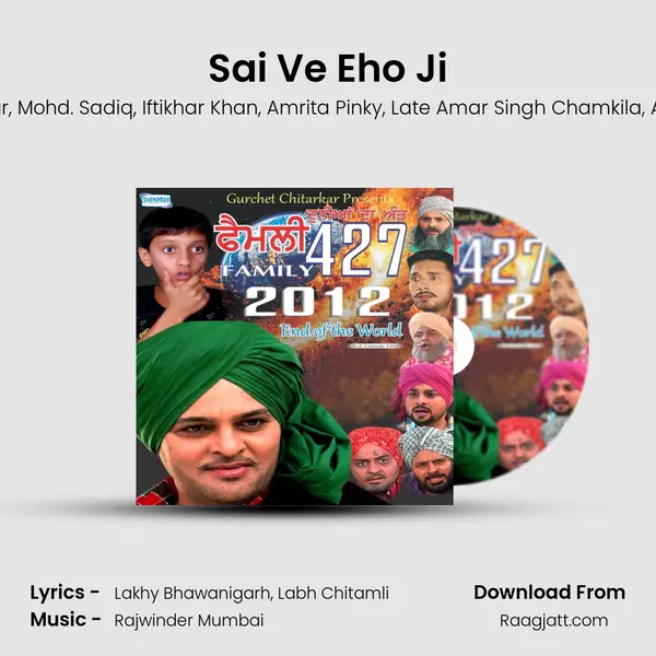 Sai Ve Eho Ji mp3 song