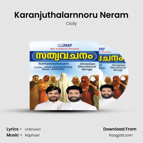 Karanjuthalarnnoru Neram mp3 song