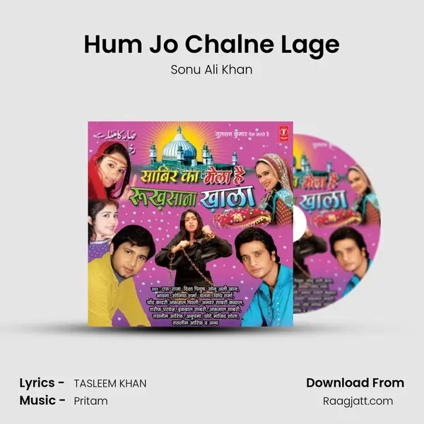 Hum Jo Chalne Lage mp3 song